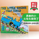 The Little Engine that Could 英文原版 小引擎能做到的 經(jīng)典繪本 自信心培養(yǎng) 勇敢的小火車頭做到了 英文版紙板書 進(jìn)口英語書籍