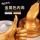 【全網低價】蒙瑪特 大瓶丙烯顏料美術手繪墻繪環(huán)創(chuàng)輪胎畫畫丙烯顏料套裝 100ml金色 MSCH1033 速寫 馬克筆繪畫