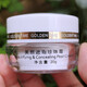 依祈祈顏流金歲月化妝品六合一套裝保濕補水潤膚改善暗亮膚色美顏呵護 拆零單品：美顏遮瑕珍珠膏 20g