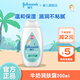 強(qiáng)生嬰兒潤(rùn)膚露 嬰兒多肽牛奶潤(rùn)膚露200ml兒童身體乳寶寶潤(rùn)膚乳液 潤(rùn)膚乳200ml