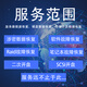 電腦移動(dòng)硬盤(pán)開(kāi)盤(pán)數據恢復u盤(pán)內存sd卡固態(tài)維修服務(wù)器數據庫遠程修復 西數硬盤(pán)官方城市快車(chē)