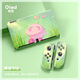 似畫中人 任天堂switch oled新款TPU磨砂保護套浮雕彩繪打印分體式軟殼Switch保護殼 卡比睡覺