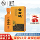 白云邊濃香型白酒 純糧固態(tài)發(fā)酵 50度 500ml 朝代系列 漢云酒 500ml單瓶裝
