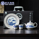 蘇氏陶瓷（SUSHI CERAMICS）鎏銀千里江山國風(fēng)輕奢茶壺小套組非遺大師鄭文強作品七夕禮J1098