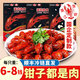 楚頭公6-8克超肥超大新鮮小龍蝦加熱即食懶人預(yù)制菜家庭裝預(yù)制菜年夜飯 6-8錢(qián)-蒜蓉味700g