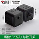 公牛插座轉(zhuǎn)換器分插器面板多孔一轉(zhuǎn)多一分二擴展轉(zhuǎn)換器一分三一變四排插無線插排轉(zhuǎn)接頭 一變?nèi)?黑色魔方款
