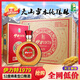 伊力牌新疆特產(chǎn)名酒伊犁伊力特伊力1979G9 52度500ml*6瓶綿柔型糧食酒52%vol 500mL 6瓶