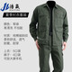 浩贏 純棉夏季薄款工作服男電焊工作服套裝工裝防燙耐臟磨勞保印繡字 綠色純棉五兜長袖套裝 上衣+褲子 175【XL】110-130斤