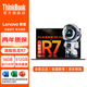聯(lián)想筆記本電腦 2024銳龍R7高性能商務(wù)辦公娛樂(lè )學(xué)生網(wǎng)課學(xué)習設計全能輕薄本 v14英寸小新PRO14升級 R7-7730U 16G內存 512G固態(tài)丨V14 IPS全高清屏 獨顯級顯卡 升級
