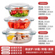 CCKO碗 耐熱玻璃烤盤微波爐專用家用蒸蛋碗帶蓋沙拉碗泡面碗具大湯碗 【3只裝】1L+1.5L+2L玻璃碗