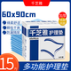 千芝雅成人護理墊60x90cm老人護理隔尿墊孕產(chǎn)婦嬰兒尿墊防污一次性床墊 【60x90cm】1包15片