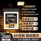 靈動(dòng)億訊靈動(dòng)（LD）CFexpress存儲卡CFE-B高速內存卡尼康Z8推薦用卡佳能R3R5富士H2S專(zhuān)業(yè)卡 LD 300G 1900MB/s