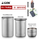GOK純鈦鷹嘴泡茶器雙層隔熱防燙便攜式旅行茶具戶外露營鈦茶壺套裝 純鈦鷹嘴泡茶器一壺2杯【350ml】