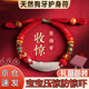 寶寶驚嚇手鏈嬰兒防十二生肖護(hù)身符兒童本命年紅繩朱砂桃木黑狗牙 生肖【龍】