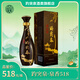 趵突泉泉香518 51.8%vol 490mL 1瓶