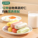 寶寶饞了手指饅頭果蔬營(yíng)養(yǎng)小饅頭兒童早餐面點(diǎn)早茶半成品享寶寶嬰兒食譜 果蔬手指饅頭160g（8個(gè)）