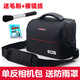 佳能攝影包EOS 650D 700D 750D 800D 850D 1500D 4000D單反相機包 佳能相機包+肩帶+防雨罩