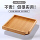 竹制普洱茶盒茶餅收納盒茶鉗茶刀茶針撬茶茶具茶道配件賞茶分茶盤(pán) 楠竹大號茶盤(pán)