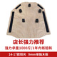 輝之夢(mèng)適配尼桑陽(yáng)光后備箱蓋板承重板后備箱板輪胎隔板行李箱地毯硬板 14-17款陽(yáng)光9mm木板/單板