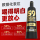 光良 數據瓶59 濃香型白酒 42度 500ml 單瓶裝 