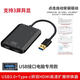 USB3.0外置顯卡Type-cHDMI雙屏異同顯示外接擴展塢高清兼容多系統 USB3.0轉雙HDMI適配器-黑色 0.2m