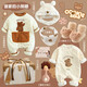 新生兒禮盒嬰兒衣服禮盒滿(mǎn)月禮物衣服套裝男女寶出生送禮百天周歲 誰(shuí)家的小熊糖 3-6個(gè)月