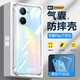 晟啟 榮耀Play7T手機(jī)殼榮耀Play7TPro手機(jī)套硅膠透明氣囊鏡頭全包防摔軟殼個性超薄手機(jī)套 榮耀Play7TPro【四角氣囊防摔殼】