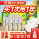 欖菊電蚊香液無香型非無毒滅蚊驅(qū)蚊液驅(qū)蚊水電蚊香插電式家用 【回購】無香型9瓶+2器