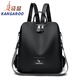 袋鼠（KANGAROO）女包包2025牛津布雙肩包七夕時(shí)尚簡(jiǎn)約背包大容量女士百搭休閑戶(hù)外 黑色