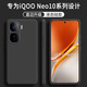 顧京iqoo neo10/neo10Pro手機殼vivo iQOO Neo10Pro+液態(tài)硅膠軟殼鏡頭全包圍防摔超薄簡約男女保護套 【靜夜黑】單殼 iQOO Neo10