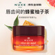 歐樹(shù)（NUXE）盈潤修護唇膏15g 滋潤柔滑緩解干燥女生生日禮物