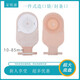 家悅康一件式造口袋15-85mm剪口大便袋造瘺袋粘貼式人工肛門(mén)袋