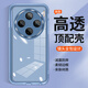 銘玳 適用vivo X100S手機殼 鏡頭全包防摔 vivoX100Spro保護套 自帶鏡頭膜簡(jiǎn)約輕薄半透明膚感手機殼 透藍色 vivo X100S 魅眼系列自帶鏡頭膜膚感手機殼