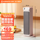 艾美特（AIRMATE）取暖器家用暖風(fēng)機(jī)石墨烯即熱智能控溫節(jié)能電暖氣立式80度搖頭3檔調(diào)溫可拆洗濾網(wǎng)傾倒斷電 HP20-K12
