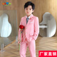 蘿卜唄唄 新款兒童西裝套裝男童禮服花童西服小主持人服裝男孩小孩正裝鋼琴表演服演出服幼兒園畢業(yè)服王子服 粉色四件套（外套+襯衫+長(cháng)褲+領(lǐng)帶） 140cm建議體重50-58斤