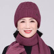 笙格兒秋冬季老年人老太太保暖毛線(xiàn)帽冬中老年媽媽老人帽子女冬天奶奶帽 粉紫色 帽子圍巾套裝