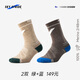 藍色跑道SKY STRIDE運動(dòng)跑步襪100%美利奴羊毛襪戶(hù)外騎行襪男女徒步中筒襪 【2雙】森林綠+跑道藍 L