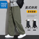 真維斯（JEANSWEST）休閑褲男士春夏季男褲新款工裝運(yùn)動(dòng)寬松長(zhǎng)褲男褲子垂感彎刀褲闊腿 軍綠色 2XL 建議145-160斤