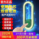 XKJ超聲波驅(qū)蚊小夜燈滅蚊神器室內(nèi)一掃光黑科技滅蚊燈家用臥室蚊誘滅 普通款小夜燈