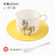 LIFEEYES創(chuàng  )意歐式骨瓷咖啡杯套裝 英式御馬家用下午花果茶茶杯奢華杯子 花田御馬-檸黃 1杯1碟(配勺)