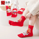 倫洛弗五指襪女士本命年大紅五趾襪女棉中筒冬季分趾襪卡通紅色腳趾襪子 卡通款大紅五指襪４雙裝