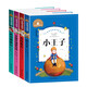 格列佛游記+愛麗絲漫游奇境+愛的教育+小王子（4冊(cè)）彩圖注音版課外書推薦小學(xué)生一二三年級(jí)閱讀書籍6-7-8-10歲世界經(jīng)典名著童話故事書