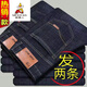 稻草人（MEXICAN）夏季薄款彈力男士牛仔褲男裝直筒寬松休閑長(cháng)褲大碼耐穿工作男褲子 8010黑+009黑【2條】  38 40碼腰圍3尺180210斤