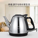 適用科立泰T1210H/E/BA可用自動上水壺配件單個不銹鋼電熱水壺煮 五環(huán)連蓋壺