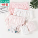 AB（4條裝）AB a&b內(nèi)衣女童寶寶內(nèi)褲棉質(zhì)印花兒童小孩三角短褲3022 混色搭配隨機(jī) 4條 150