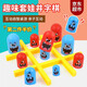 曇蓓漫 井字棋兒童雙人對戰棋類(lèi)玩具棋子連連看親子互動(dòng)智力玩具家庭 趣味套娃井字棋一套（彩盒裝） 樹(shù)立孩子們的動(dòng)腦思考能力