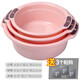 馨沐魚(yú)3個(gè)裝洗臉盆家用加厚塑料洗衣盆雙耳廚房洗菜盆塑料盆 淺粉色小中大三件套