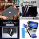 森膜2024/23款MacBook M4/M3 Pro14 16英寸保護(hù)殼A3112/3403/2992/2991蘋(píng)果筆記本電腦機(jī)身外殼保護(hù)套 保護(hù)殼+鍵盤(pán)膜+磁吸式防窺膜+清潔套裝【留言顏色】 23