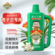 德沃多君子蘭植物營(yíng)養液500mL園藝花卉花肥料蘭科蝴蝶蘭綠植盆栽液體肥
