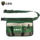 法斯特（FASITE） 園林工具腰包工具包餐廳清潔保潔腰包服務(wù)員腰包 綠色可印字款